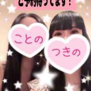 ヒメ日記 2025/07/28 11:54 投稿 つきの 麗（れい）