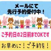 ヒメ日記 2025/08/04 08:38 投稿 つきの 麗（れい）