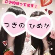 ヒメ日記 2025/08/07 12:33 投稿 つきの 麗（れい）