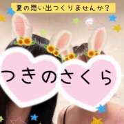 ヒメ日記 2025/08/12 13:13 投稿 つきの 麗（れい）