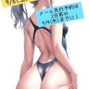 ヒメ日記 2025/09/03 19:15 投稿 つきの 麗（れい）