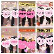 ヒメ日記 2025/10/10 10:41 投稿 つきの 麗（れい）