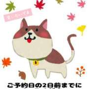 ヒメ日記 2025/10/20 13:18 投稿 つきの 麗（れい）