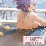 ヒメ日記 2025/11/12 14:53 投稿 つきの 麗（れい）