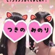 ヒメ日記 2025/11/20 10:56 投稿 つきの 麗（れい）