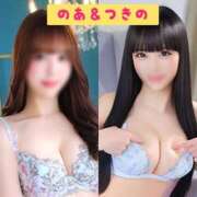 ヒメ日記 2025/11/26 13:45 投稿 つきの 麗（れい）