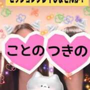 ヒメ日記 2025/12/08 18:05 投稿 つきの 麗（れい）