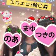 つきの ドキドキ！えちえちな3輪〇はいかがですか？ 麗（れい）