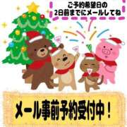 ヒメ日記 2025/12/19 16:04 投稿 つきの 麗（れい）