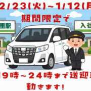 ヒメ日記 2025/12/19 16:29 投稿 つきの 麗（れい）