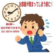 ヒメ日記 2025/12/26 11:42 投稿 つきの 麗（れい）
