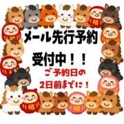 ヒメ日記 2026/01/06 13:52 投稿 つきの 麗（れい）