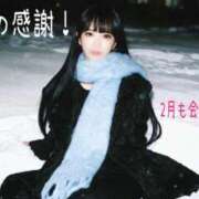 ヒメ日記 2026/02/02 11:52 投稿 つきの 麗（れい）