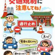 つきの あす3/1(日)は東京マラソンで交通規制があります！ご注意を！ 麗（れい）