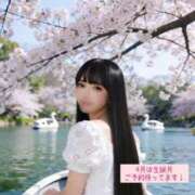 ヒメ日記 2026/03/21 08:26 投稿 つきの 麗（れい）