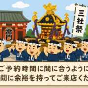 ヒメ日記 2026/05/14 23:29 投稿 つきの 麗（れい）