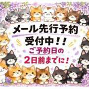 ヒメ日記 2026/05/26 12:53 投稿 つきの 麗（れい）