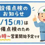 ヒメ日記 2026/06/02 20:32 投稿 つきの 麗（れい）