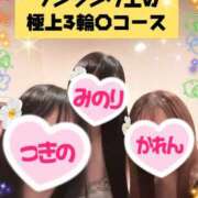 ヒメ日記 2026/06/23 11:23 投稿 つきの 麗（れい）