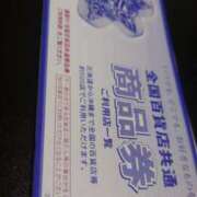 ヒメ日記 2025/12/08 19:34 投稿 はな 麗（れい）