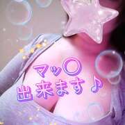 ヒメ日記 2025/11/06 14:53 投稿 ソフィア プラザ２