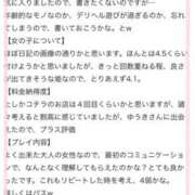 ヒメ日記 2025/11/19 15:31 投稿 ゆうき 若妻淫乱倶楽部