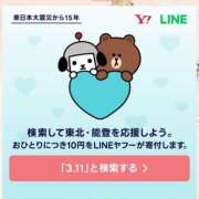 ヒメ日記 2026/03/11 14:47 投稿 ゆうき 若妻淫乱倶楽部