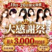 ヒメ日記 2026/10/19 15:40 投稿 ゆうき 若妻淫乱倶楽部
