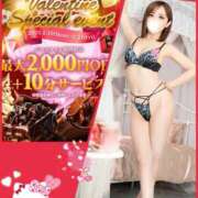 ヒメ日記 2025/02/06 12:09 投稿 ゆうき 若妻淫乱倶楽部 久喜店