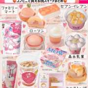 ヒメ日記 2025/07/16 19:11 投稿 ゆうき 若妻淫乱倶楽部 久喜店