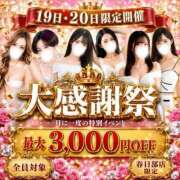ヒメ日記 2026/10/20 20:08 投稿 ゆうき 若妻淫乱倶楽部 久喜店