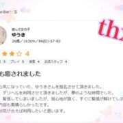 ヒメ日記 2025/02/28 20:14 投稿 ゆうき 野田デリヘル若妻淫乱倶楽部