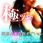 ヒメ日記 2025/08/23 20:36 投稿 そら TALENT（タレント）