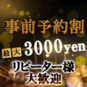 ヒメ日記 2026/07/19 09:47 投稿 そら TALENT（タレント）