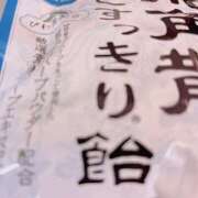ヒメ日記 2025/01/01 11:19 投稿 ぱふ ぷるるん小町梅田店