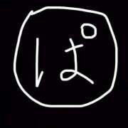 ヒメ日記 2025/10/08 22:46 投稿 ぱふ ぷるるん小町梅田店