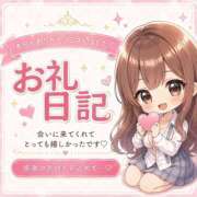 ヒメ日記 2026/09/07 01:43 投稿 朝倉ここみ 厚木OL委員会