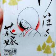 このは ありがとうございます😊 熟女家 豊中蛍池店