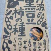 ヒメ日記 2026/10/08 09:23 投稿 このは 熟女家 豊中蛍池店