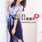 ヒメ日記 2024/12/12 10:24 投稿 まひる ニューヨーカー