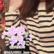 ヒメ日記 2024/12/12 19:50 投稿 まひる ニューヨーカー