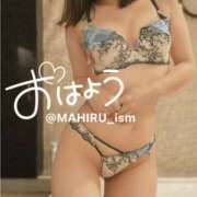 ヒメ日記 2024/12/21 07:51 投稿 まひる ニューヨーカー