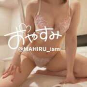 ヒメ日記 2024/12/23 00:30 投稿 まひる ニューヨーカー