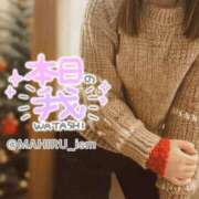 ヒメ日記 2024/12/24 19:51 投稿 まひる ニューヨーカー