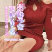 ヒメ日記 2024/12/25 19:57 投稿 まひる ニューヨーカー