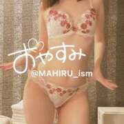 ヒメ日記 2024/12/26 00:27 投稿 まひる ニューヨーカー