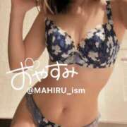 ヒメ日記 2024/12/28 00:27 投稿 まひる ニューヨーカー