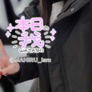 ヒメ日記 2024/12/31 17:36 投稿 まひる ニューヨーカー