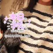 ヒメ日記 2025/01/01 20:00 投稿 まひる ニューヨーカー