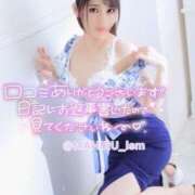 ヒメ日記 2025/01/02 14:54 投稿 まひる ニューヨーカー